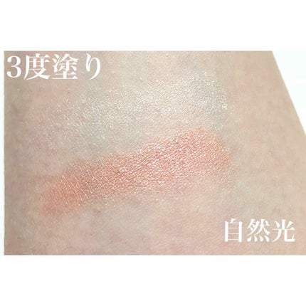 グロウハイライト/マリブビューティー/パウダーハイライトを使ったクチコミ(2枚目)