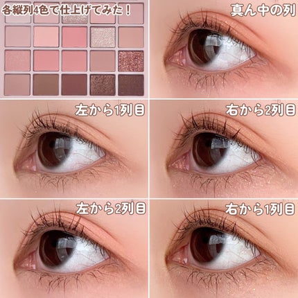 ムードシャドウパレット/dasique/アイシャドウパレットを使ったクチコミ(6枚目)