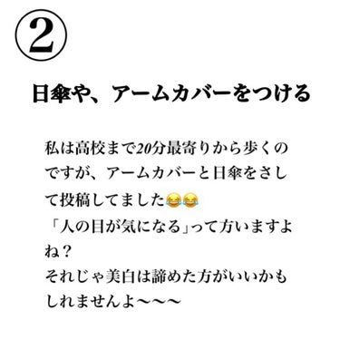 薬用美白ミスト化粧水/なめらか本舗/ミスト状化粧水を使ったクチコミ（3枚目）