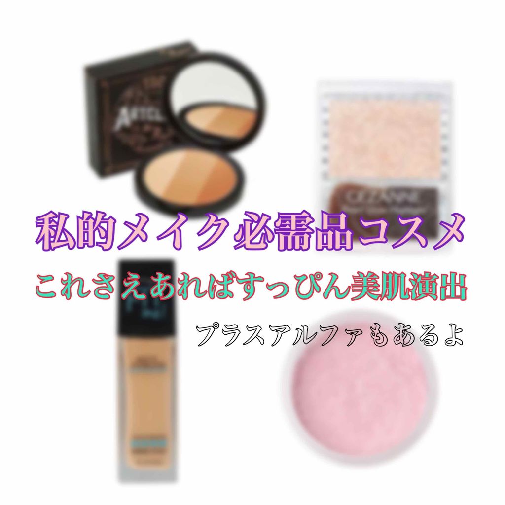 アートクラスバイロダン シェーディング/too cool for school/シェーディングを使ったクチコミ（1枚目）