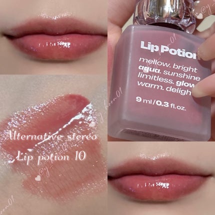 リップポーション アクアグロー/alternativestereo/リップグロスを使ったクチコミ(1枚目)