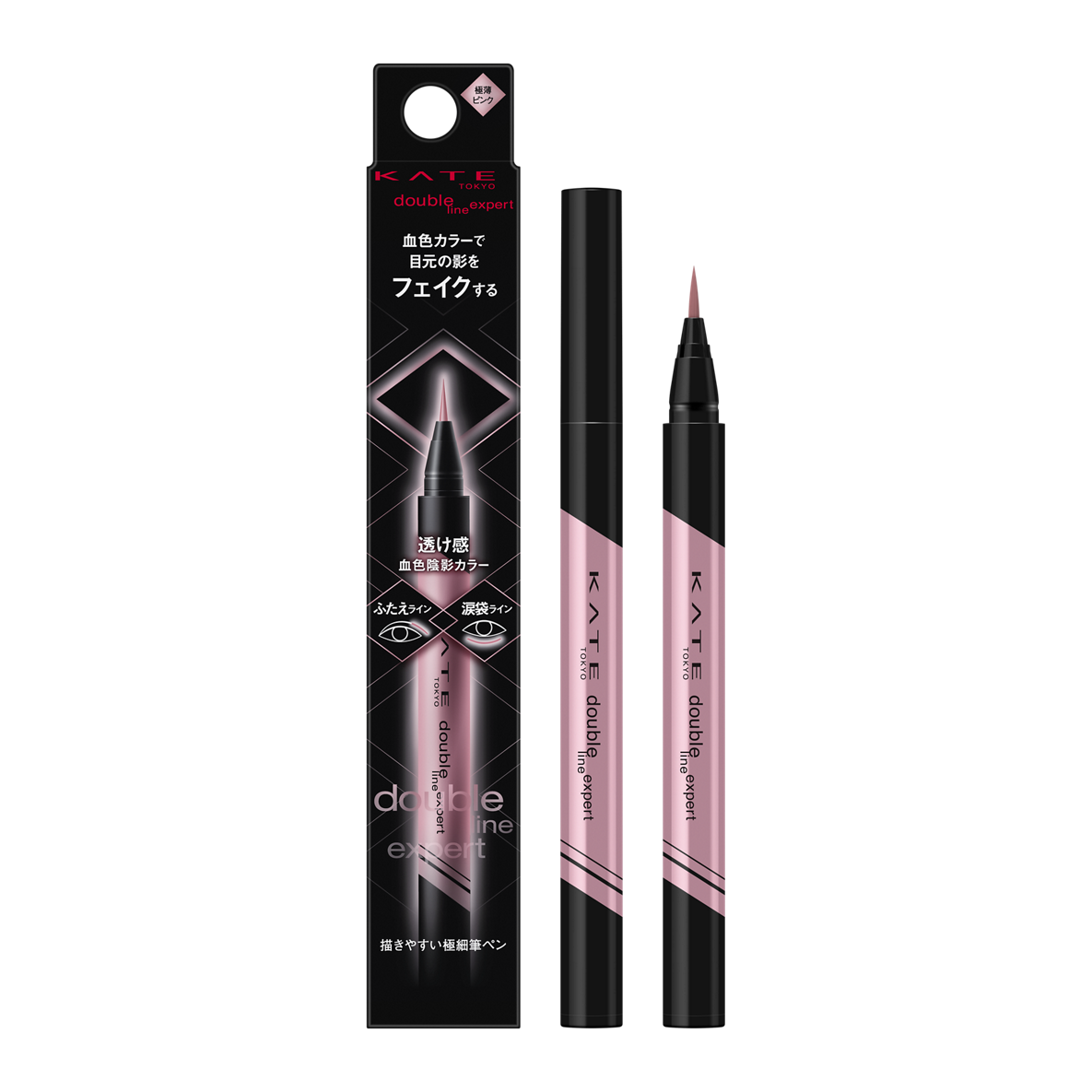 ダブルラインエキスパート(血色陰影カラー) PK-1 極薄ピンク