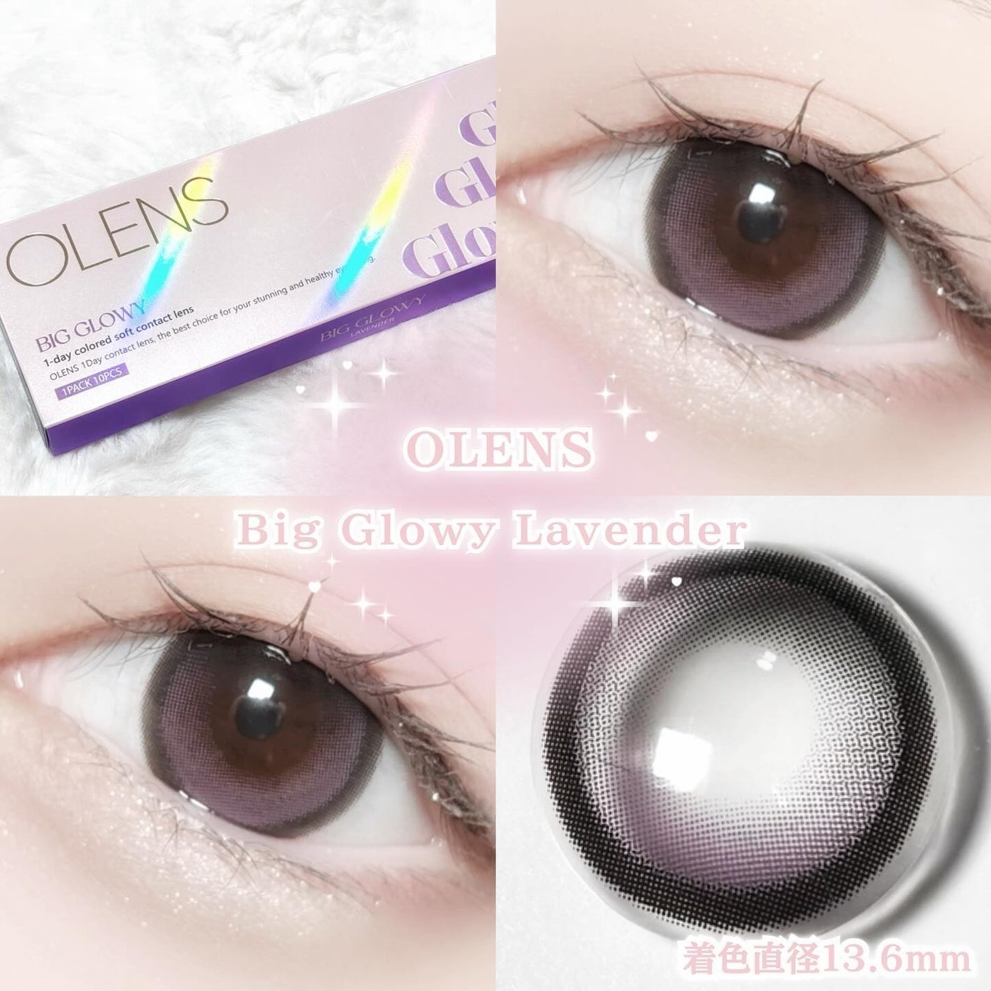 Big Glowy 1day/OLENS/ワンデー(1DAY)カラコンを使ったクチコミ(1枚目)