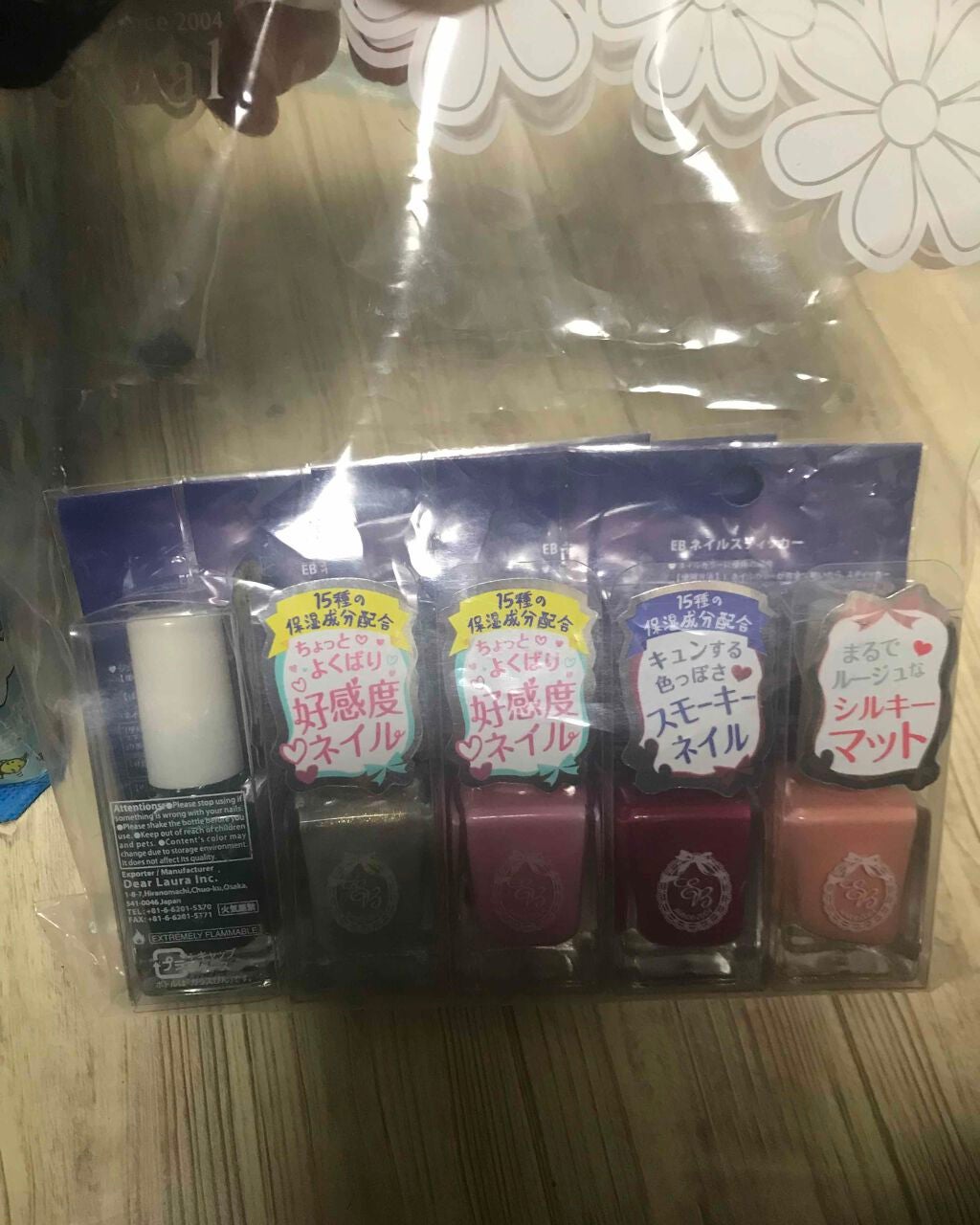 EB ネイルカラー/eternal basic/マニキュアを使ったクチコミ(2枚目)