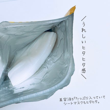 ルルルン ハイドラ V マスク/ルルルン/シートマスク・パックを使ったクチコミ(3枚目)