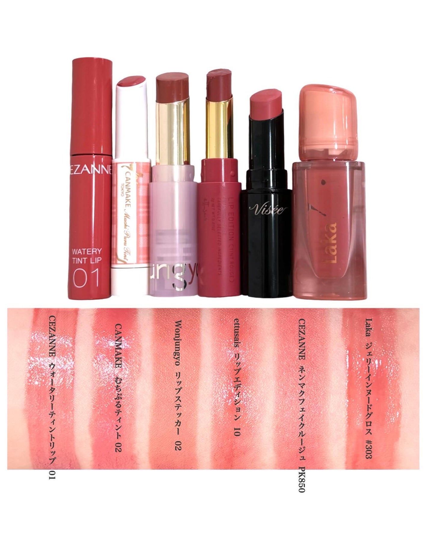 エテュセ リップエディション(ティントルージュ)/ettusais/リップティントを使ったクチコミ(2枚目)