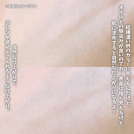 パウダレスフィットファンデーション 01 ライトオークル/Moist Labo/パウダーファンデーションの画像