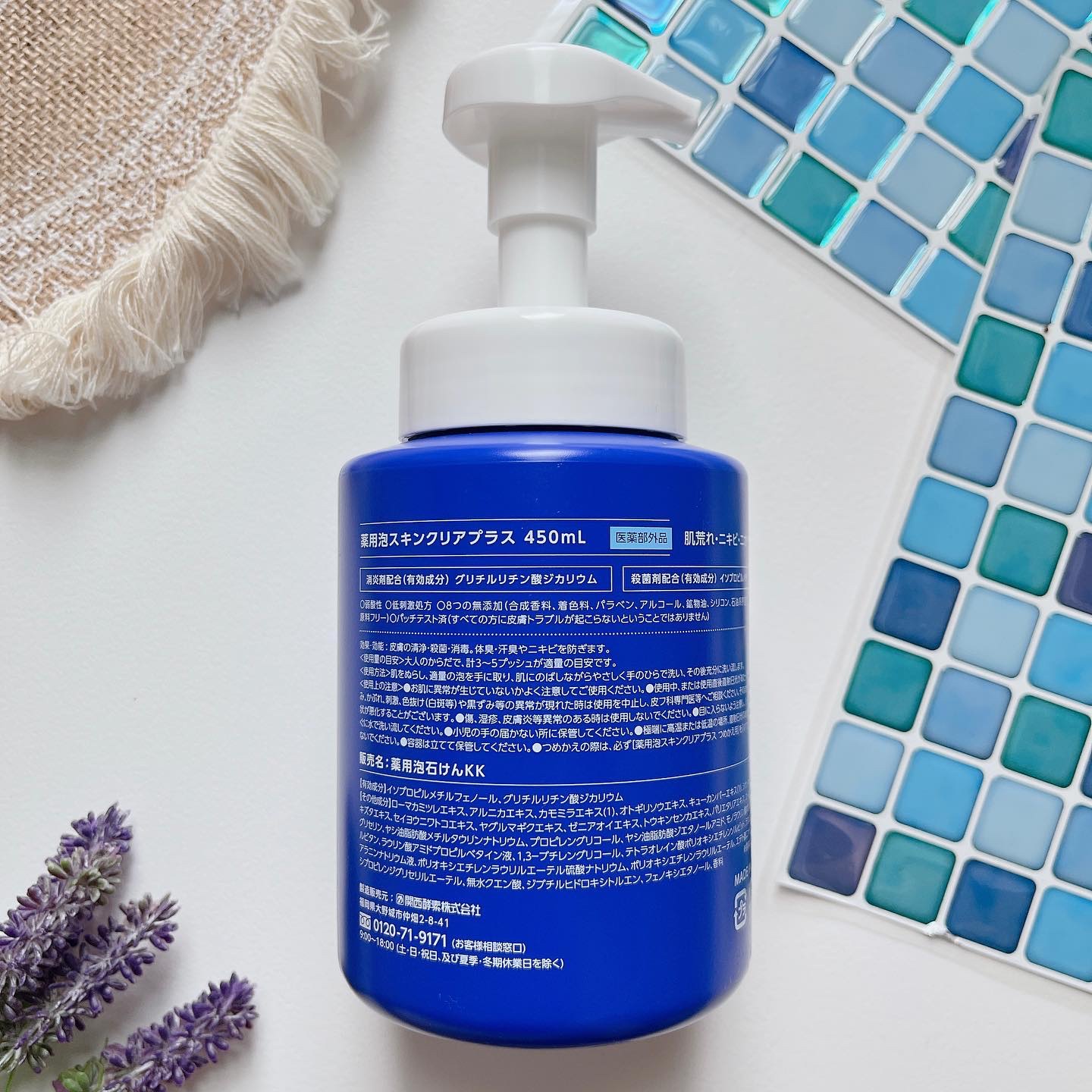 薬用泡スキンクリアプラス（泡タイプ）/関西酵素/ボディソープを使ったクチコミ（3枚目）