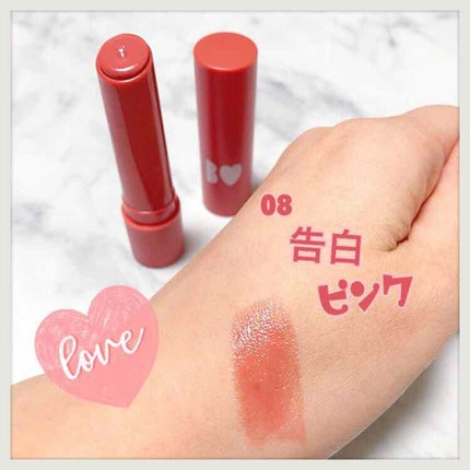 つやぷるリップR/b idol/口紅を使ったクチコミ(2枚目)