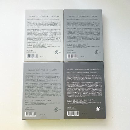 ライプンアイカラーパレット/FRESHO2/アイシャドウパレットを使ったクチコミ(3枚目)