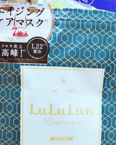 化粧水がわりに使ってる第二陣

ルルルンプレシャスG2
一番最近買ったの。
前は金色のやつ使ってました。
健康的な22歳の皮脂バランスにしてくれよぉ〜という気持ちで購入（そういう事じゃない）。
使った感