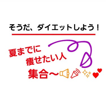 初めまして！🤗

れいこです！
(ちな、本名はれいこじゃないっす笑)
田舎で中学生やってます
田舎の荒れた中学で真面目っぽいﾁｮｲ不良の生徒です((伝わらな‪w ヤンキーではないです
仲良い人が荒れた?