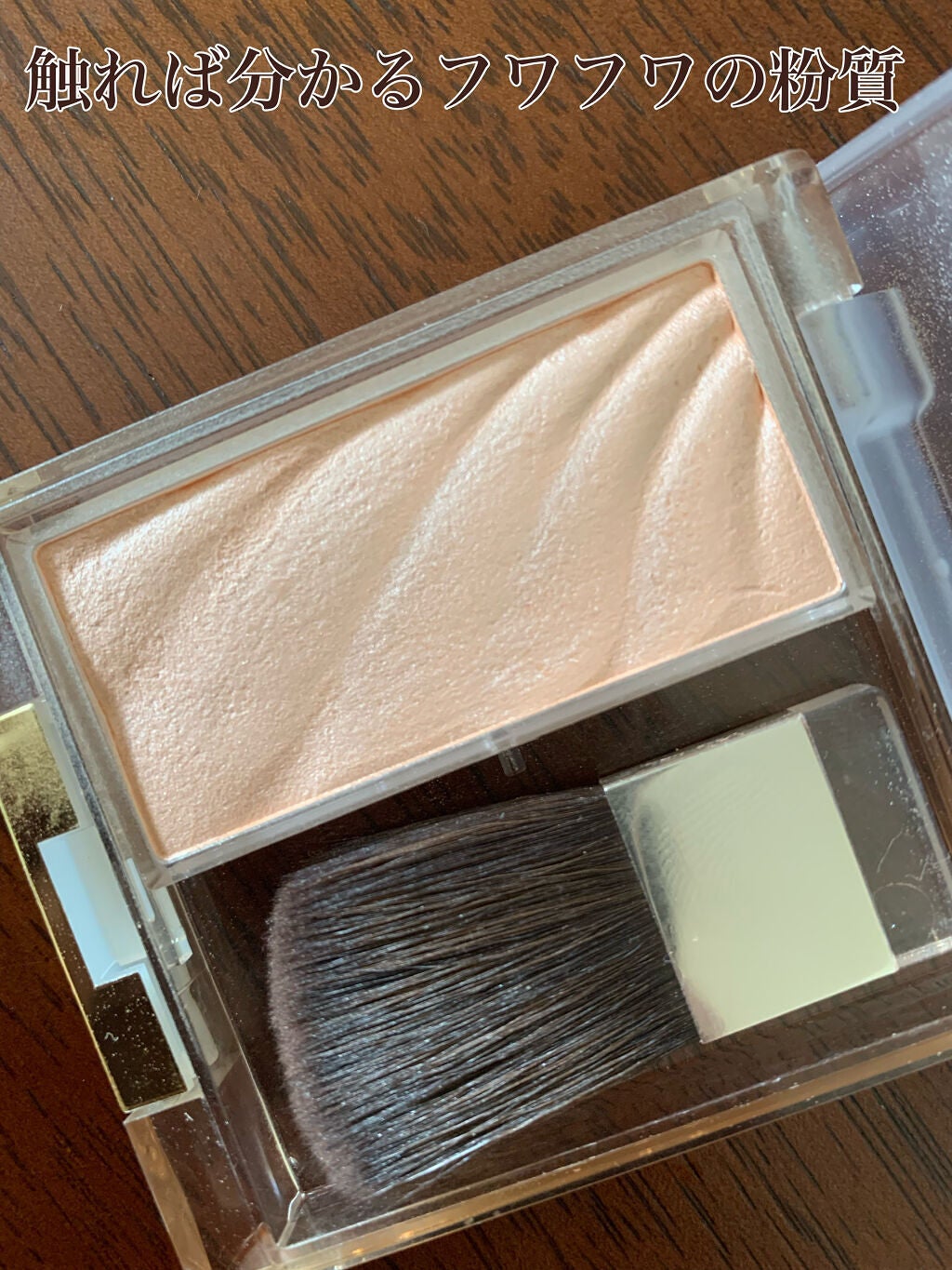 ドレープド シマーグロウ/excel/パウダーハイライトを使ったクチコミ(3枚目)