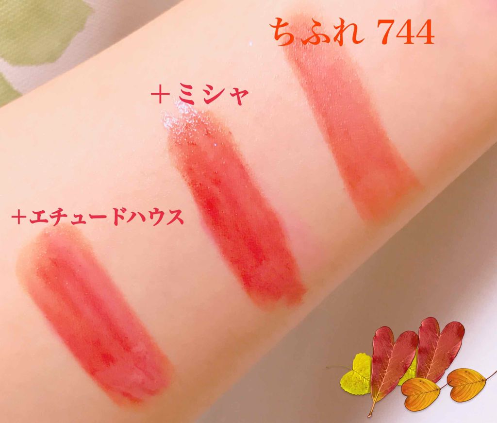 チェリーモイスチャー リップグロウ/ETUDE/リップグロスを使ったクチコミ（2枚目）