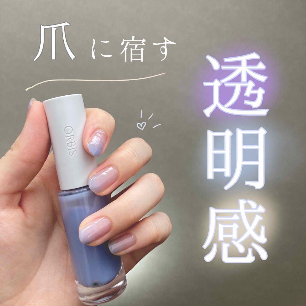 ネイルケアプロテクター/オルビス/ネイルオイル・トリートメントを使ったクチコミ（1枚目）