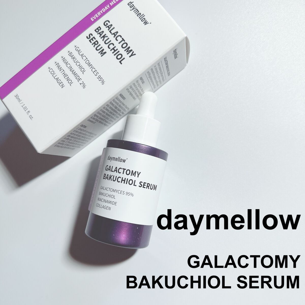 ガラクトミーバクチオールセラム/daymellow’/美容液を使ったクチコミ（1枚目）