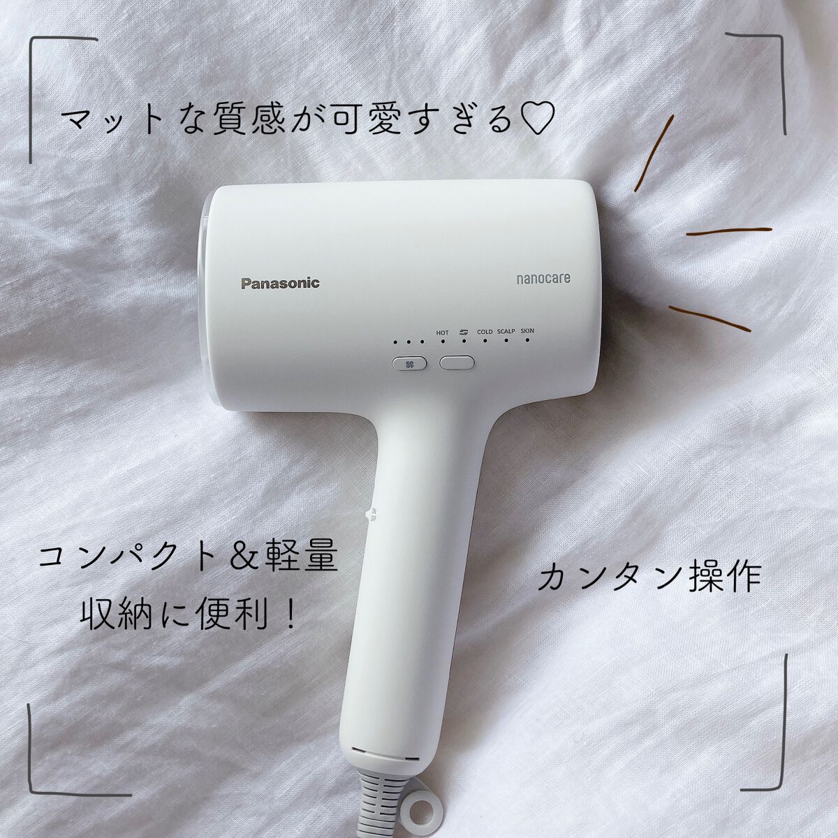 ヘアードライヤー ナノケア EH-NA0J/Panasonic/ドライヤーを使ったクチコミ(3枚目)