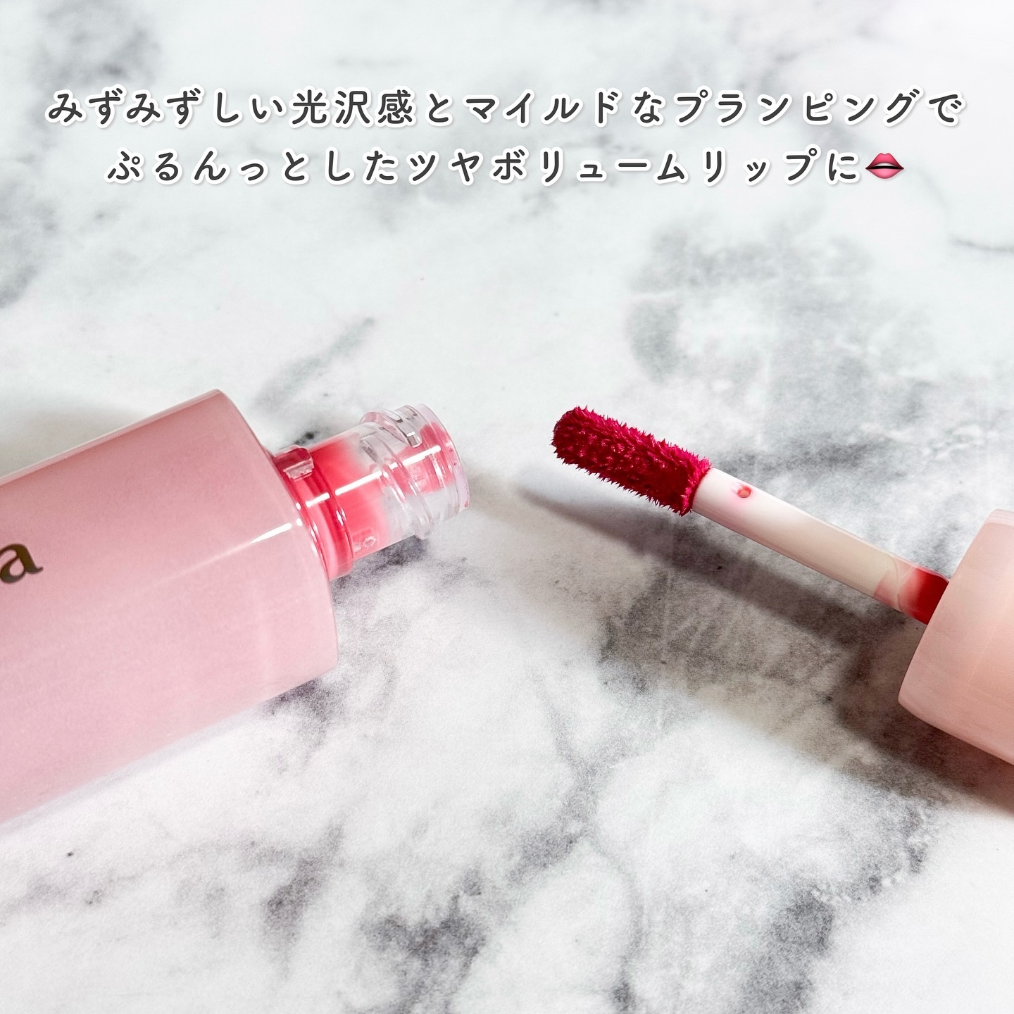 ポッピングバルーンティント/Laka/リップティントを使ったクチコミ（2枚目）