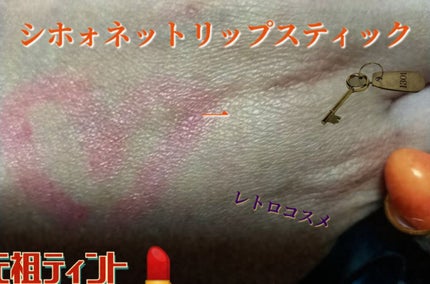 クリーミーシャインルージュ レッド2/グレイシィ/口紅の画像