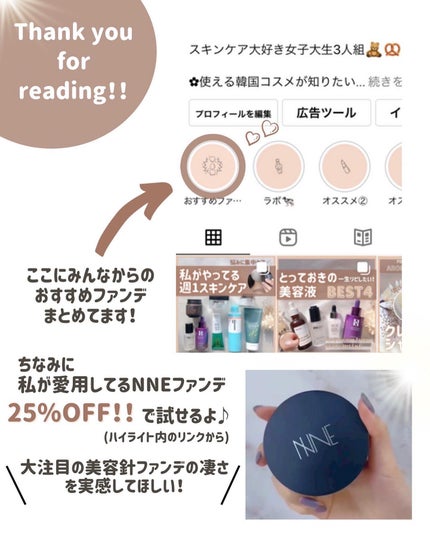 らな ♡ 韓国スキンケア / 韓国コスメ on LIPS 「【クッションファンデ徹底比較!✨😳】本日も、投稿を見てくだ..」(7枚目)