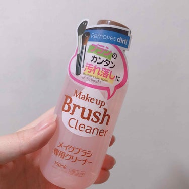 メイクブラシ専用クリーナー/DAISO/その他化粧小物を使ったクチコミ（1枚目）