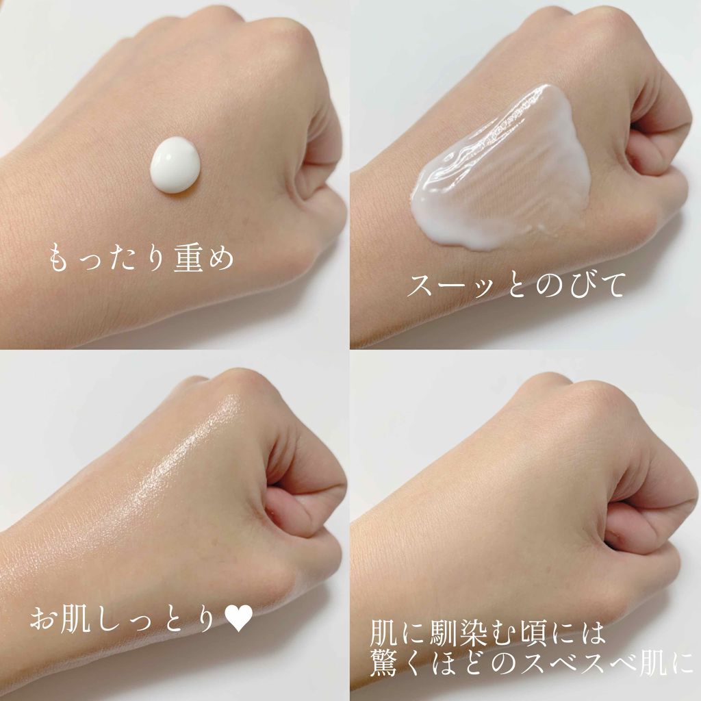 SURISURI エマルジョン/R&/乳液を使ったクチコミ(3枚目)