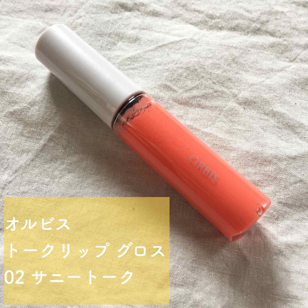 Orbis オルビス トークリップグロス チアフルトーク 国内即発送