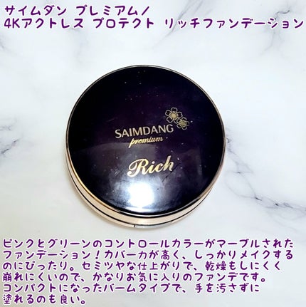 ボディミルク ブライトニング&エイジングケア<医薬部外品>/ファンケル/ボディミルクを使ったクチコミ(6枚目)