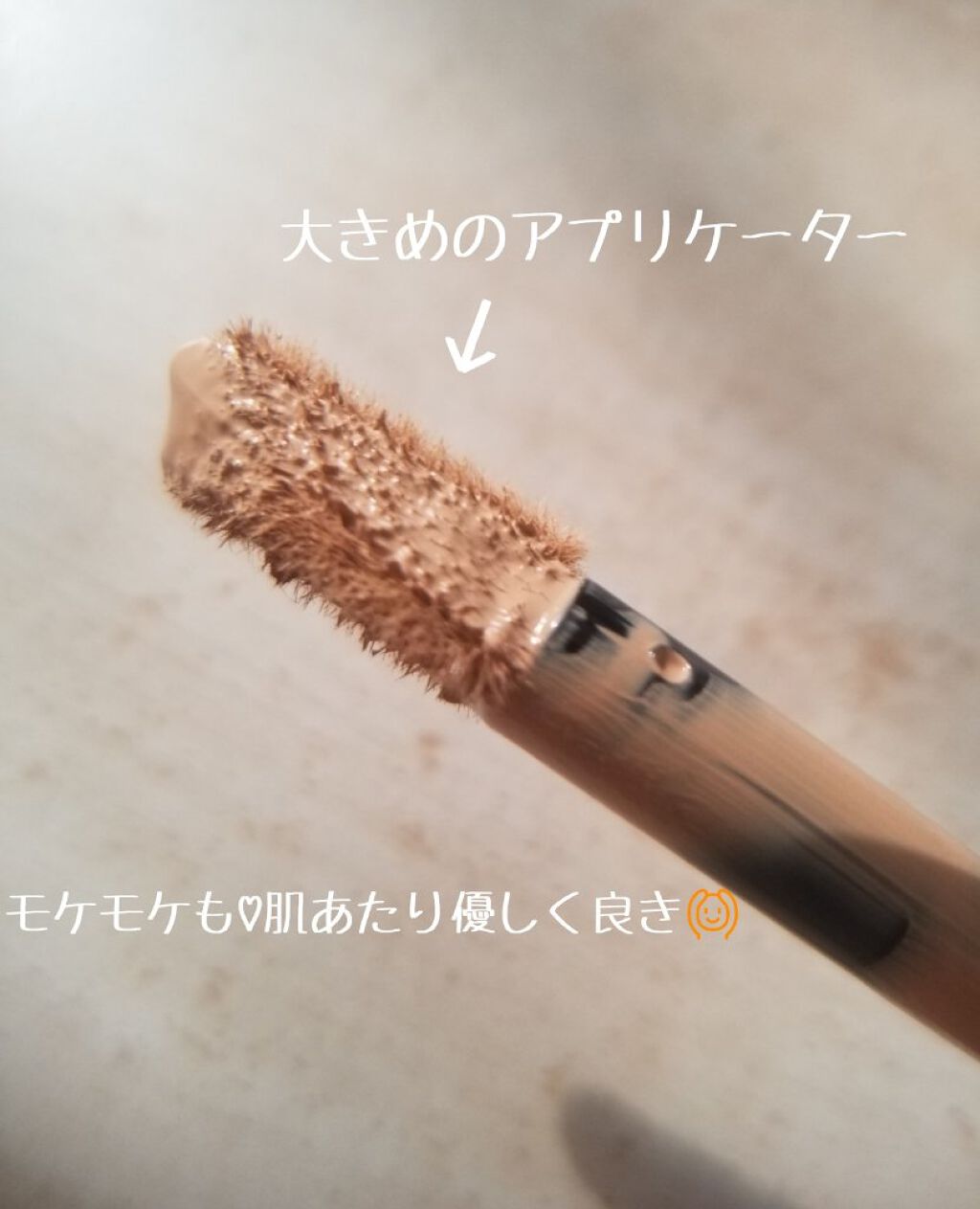 【旧】ディオールスキン フォーエヴァー スキン コレクト コンシーラー/Dior/リキッドコンシーラーを使ったクチコミ（3枚目）