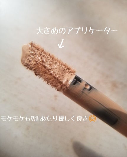 【旧】ディオールスキン フォーエヴァー スキン コレクト コンシーラー/Dior/リキッドコンシーラーを使ったクチコミ(3枚目)