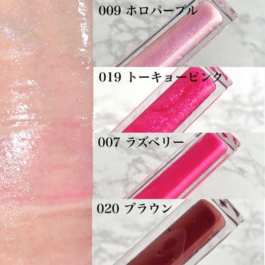 【旧】ディオール アディクト リップ マキシマイザー 009 ホロ パープル（生産終了）/Dior/リップグロスを使ったクチコミ（3枚目）