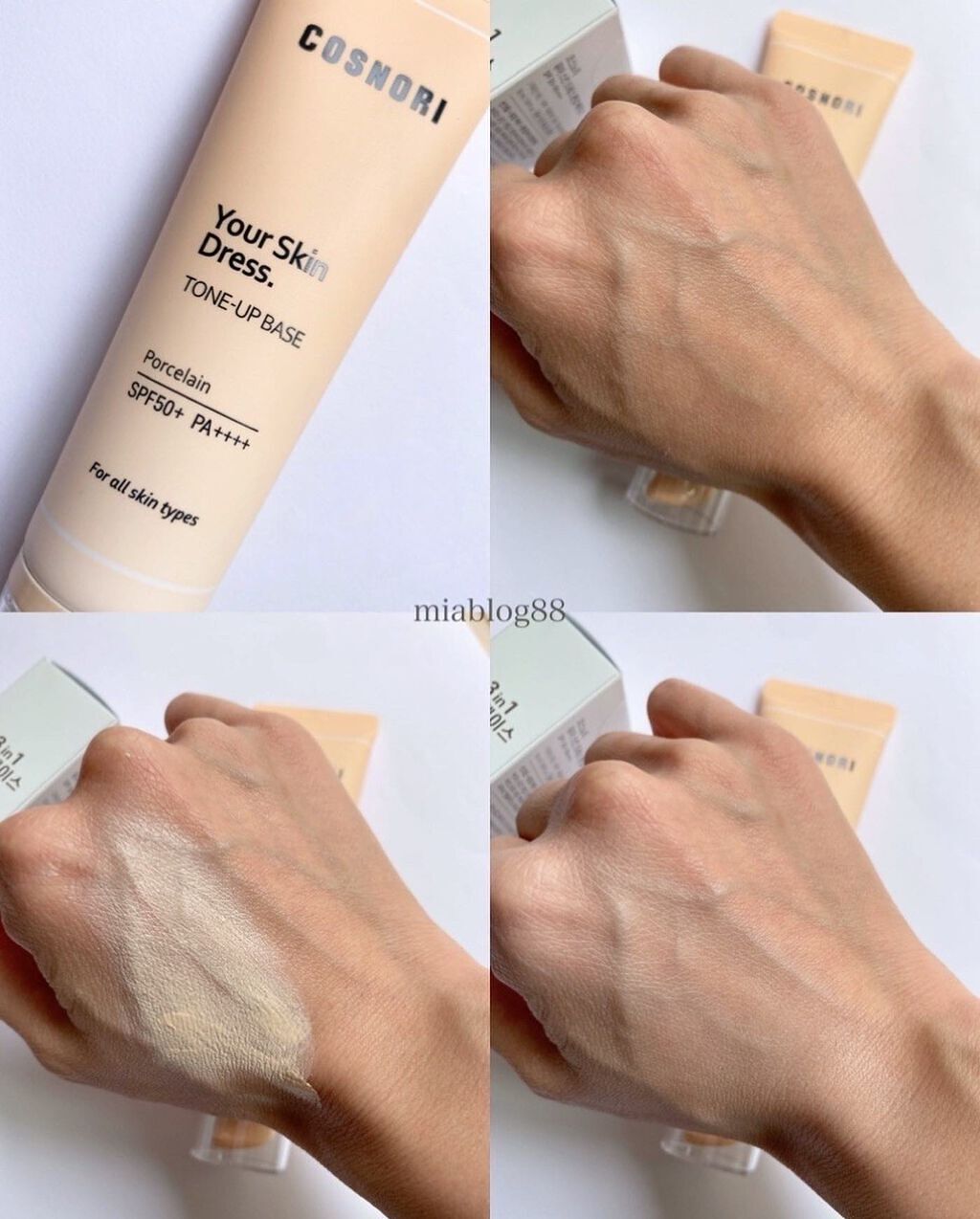 ユアースキンドレストーンアップベース/COSNORI/化粧下地を使ったクチコミ（3枚目）