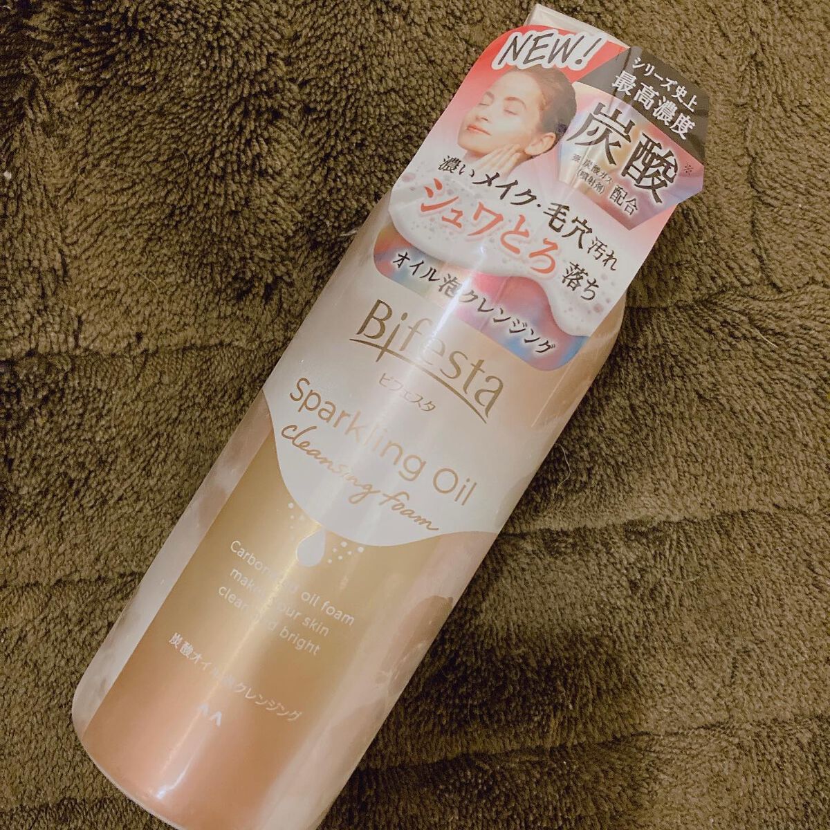 シュワとろオイル泡クレンジング/ビフェスタ/オイルクレンジングを使ったクチコミ(1枚目)