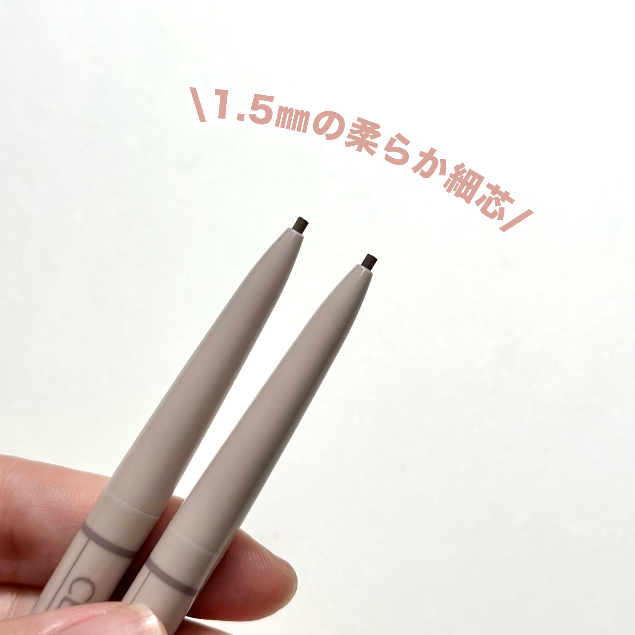 細芯アイブロウN/CEZANNE/アイブロウを使ったクチコミ（3枚目）