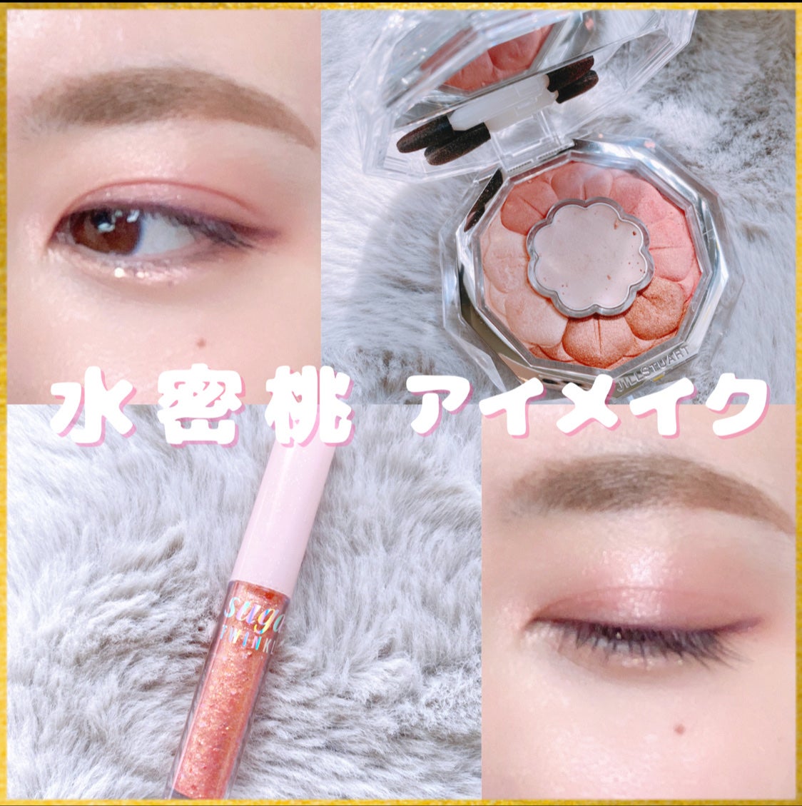 ジュエリーシャドウベール/キャンメイク/アイシャドウパレットを使ったクチコミ(1枚目)