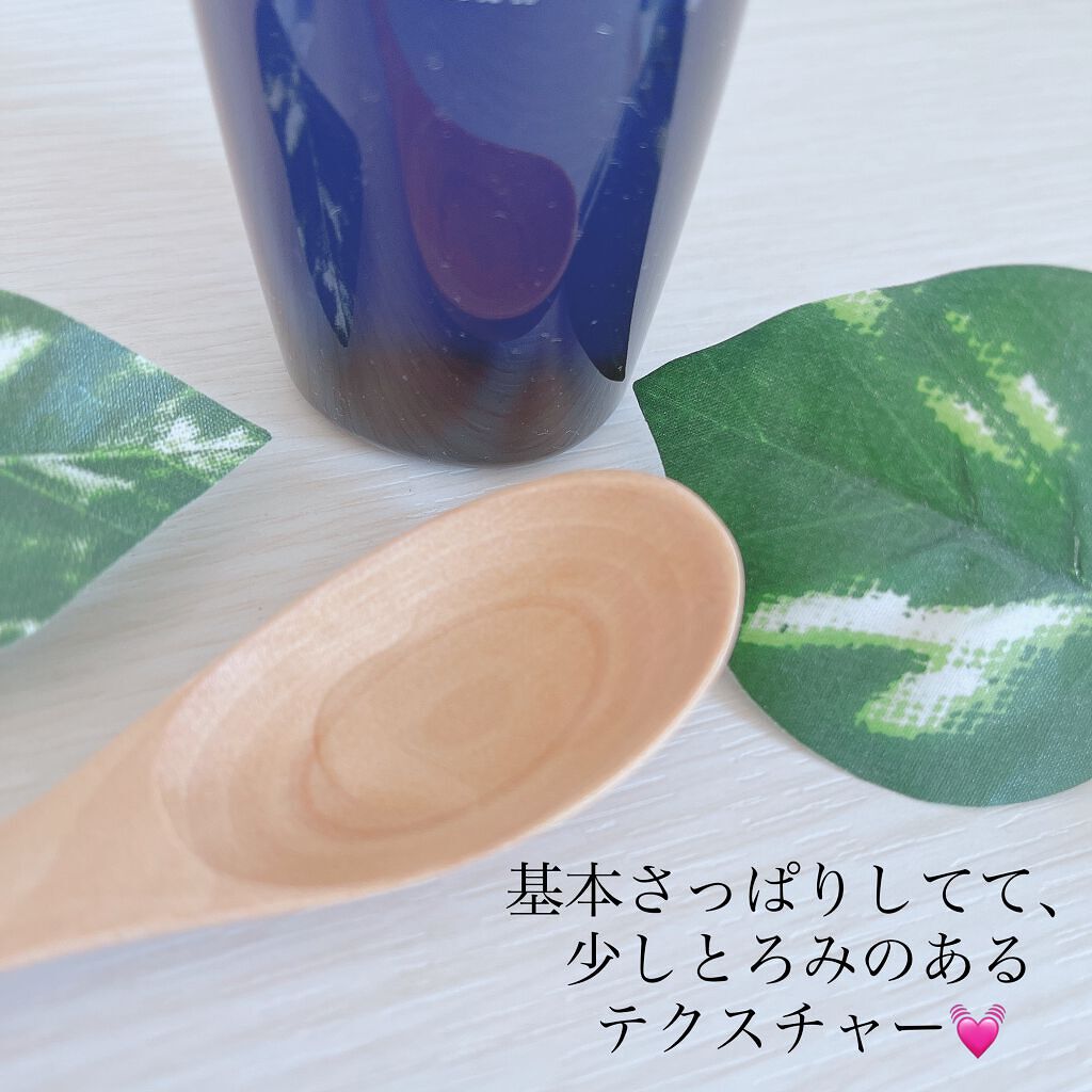 ディープモイスチュアローション/ライスフォース/化粧水を使ったクチコミ(2枚目)