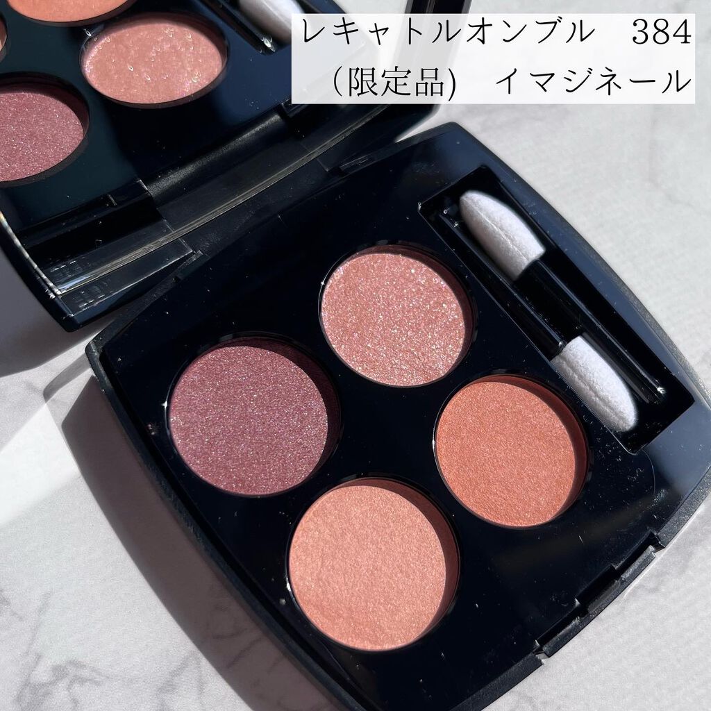 レ キャトル オンブル/CHANEL/アイシャドウパレットを使ったクチコミ(4枚目)