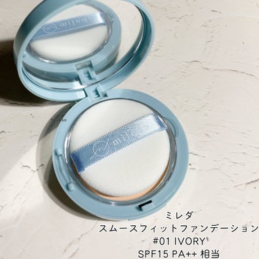 mileda スムースフィットファンデーションのクチコミ「mileda
スムースフィットファンデーション 
01 IVORY
SPF15 PA++ 相当.....」（2枚目）