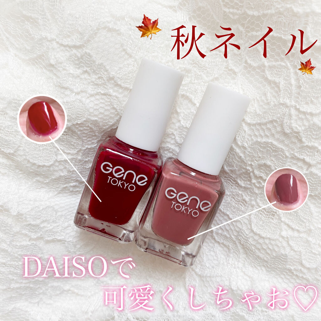 #ジェネネイル,#geneネイル,#セルフネイル,#くすみピンクネイルのネイルデザイン