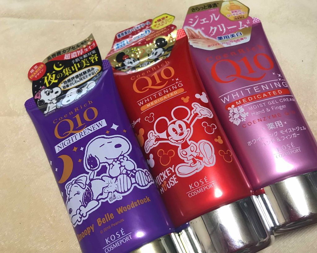 コエンリッチ ナイトリニュー ハンドクリーム (旧)/コエンリッチQ10/ハンドクリームを使ったクチコミ(1枚目)