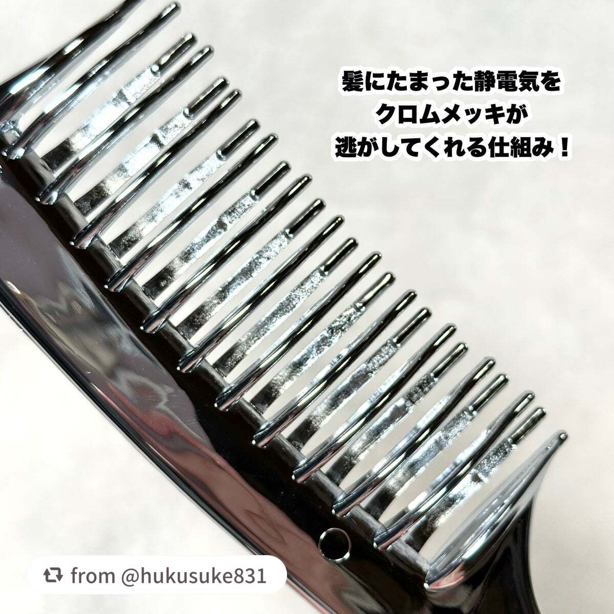 フラットヘア デタングルコーム/SHOBIDO/ヘアコームを使ったクチコミ(3枚目)