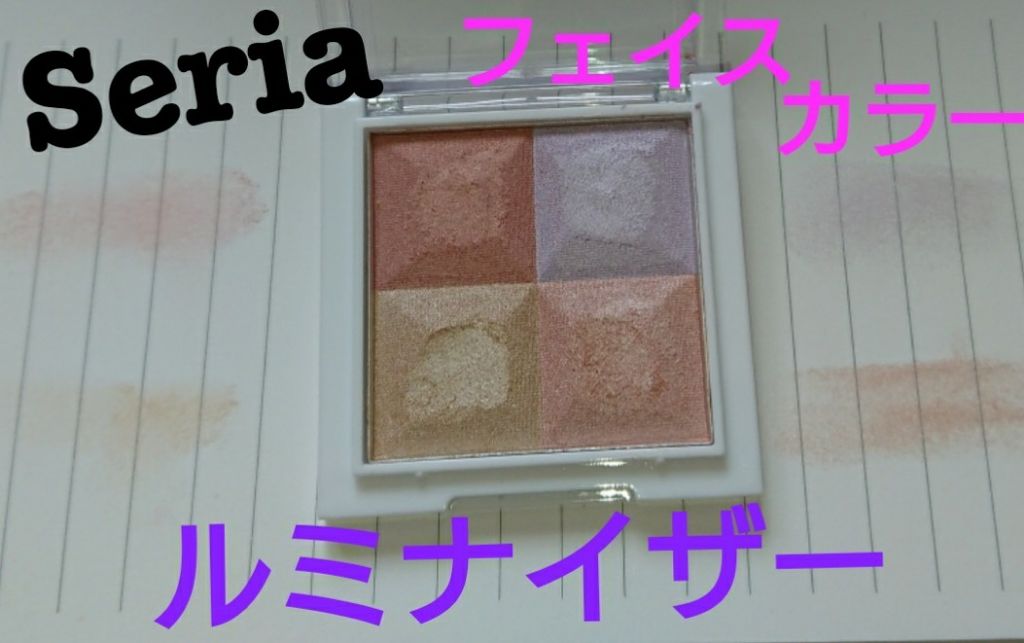 AC ミックス フェイスカラー/AC MAKEUP/プレストパウダーを使ったクチコミ(1枚目)