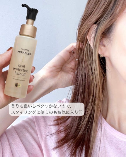 ããŒããããã¯ã·ã§ã³ ãã¢ãªã€ã«ïŒæŽãæµããªãããªãŒãã¡ã³ãïŒ/ãã³ããŒã³/ã¢ãŠããã¹ããªãŒãã¡ã³ãã䜿ã£ãã¯ãã³ãïŒ3æç®ïŒ