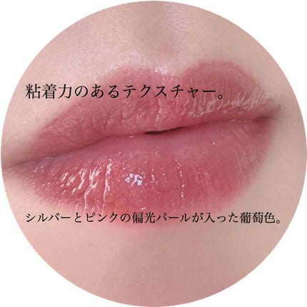 ジンジャーリップバター/SHIRO/リップグロスを使ったクチコミ(2枚目)