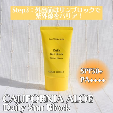 ビタペアCデイリーシートマスク/ネイチャーリパブリック/シートマスク・パックを使ったクチコミ(4枚目)