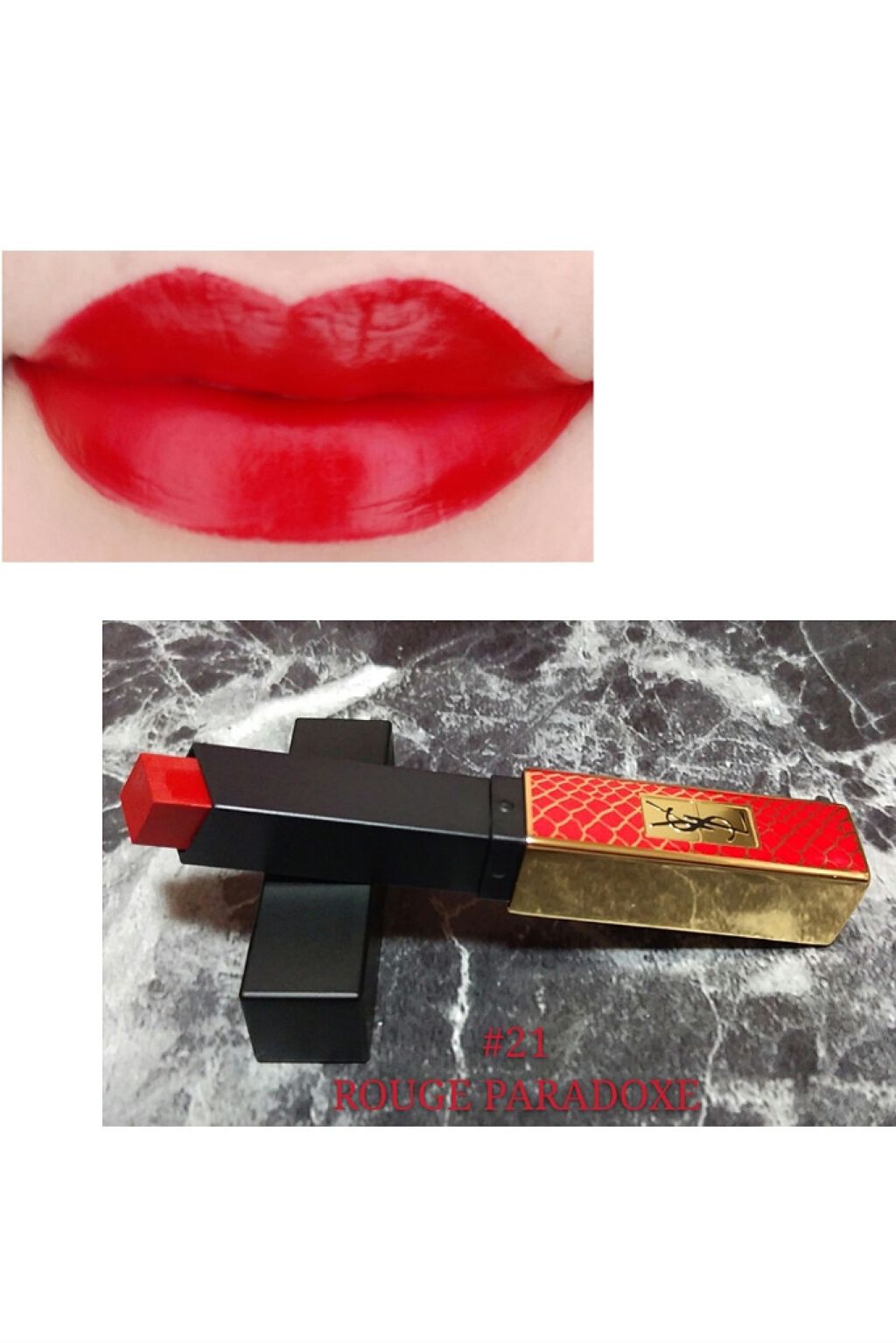 ルージュ ヴォリュプテ シャイン/YVES SAINT LAURENT BEAUTE/口紅を使ったクチコミ(3枚目)
