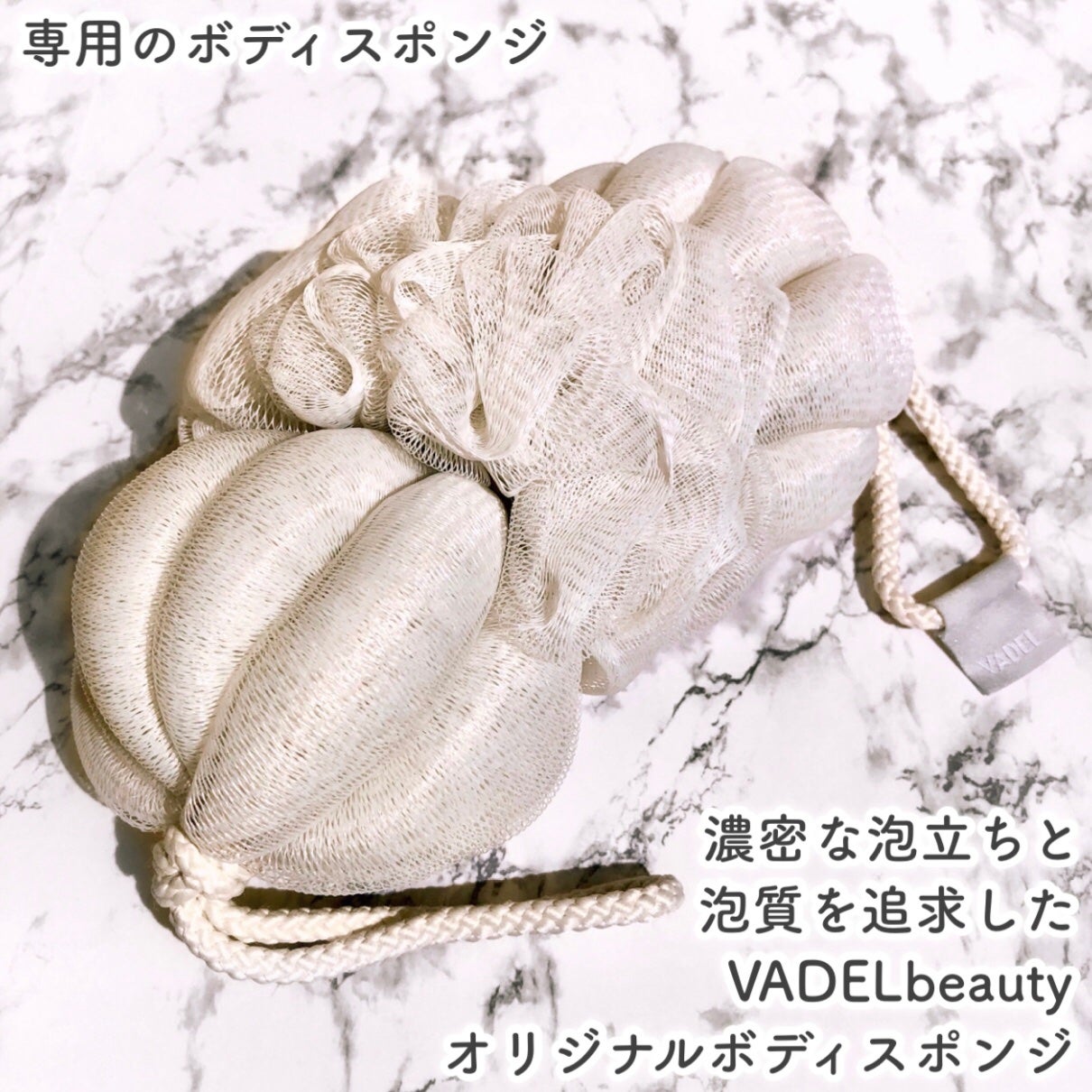 Natural salt scrub/VADEL beauty/ボディスクラブを使ったクチコミ(6枚目)