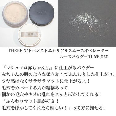 ウルトラHDルースパウダー/MAKE UP FOR EVER/ルースパウダーを使ったクチコミ（5枚目）