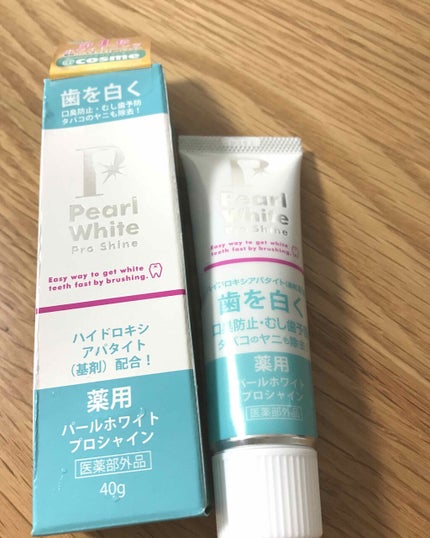 薬用パールホワイトプロシャイン/美健コーポレーション/歯磨き粉を使ったクチコミ(1枚目)