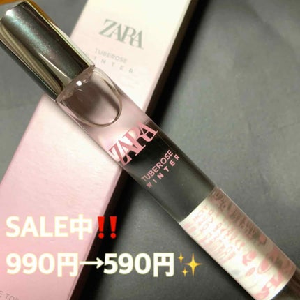 オーキッド オードパルファム/ZARA/香水(レディース)を使ったクチコミ(1枚目)